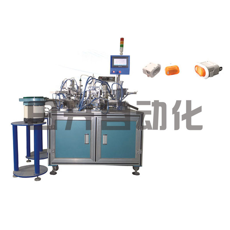 船型開(kāi)關(guān)組裝機(jī)